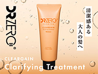 [DR ZERO]ドクターゼロ クリアゲイン クラリファイングトリートメント(女性用)