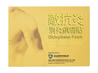 ジクロプラスターパッチ(DicloplasterPatch)120mg