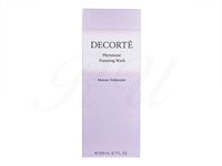 コスメデコルテフィトチューンスキンソフニングケアセット フィトチューン スキン ソフニング ケア セット DECORTÉ コスメ