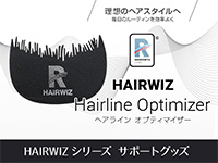[REGROWTH LABS]リグロースラボ ヘアーウィズ ヘアラインオプティマイザー