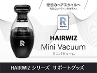 [REGROWTH LABS]リグロースラボ ヘアウィズ ミニバキューム