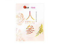 フェイシャルトリートメントエッセンス[SK-II]通販｜保湿