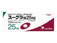 スーグラ25mg