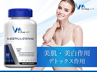 バイタルミープレミアム カーボリッシュ[VitalMe Premium]通販｜脂肪 