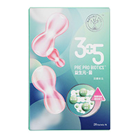 [NATURO VITA]3＋5プレプロバイオティクス