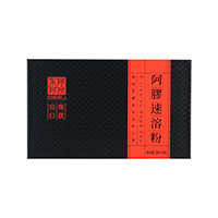 東阿阿膠