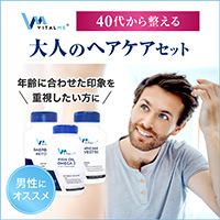 ギムネマシルベスタ400mg120錠+ラズベリーケトン500mg120錠+フィッシュオイルオメガ3_240錠(バイタルミー)