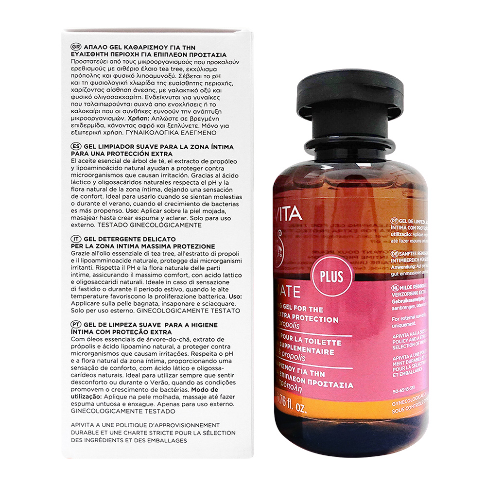 Melaleuca グリーンティー ボディシャンプー 4本セット&専用ポンプ付