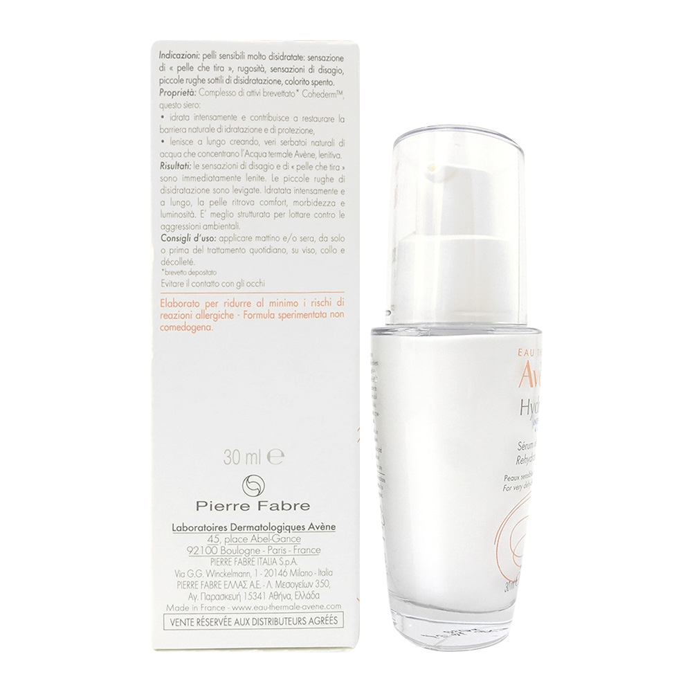 イドランスセラムインテンス（Avene）通販｜化粧水・乳液・美容液