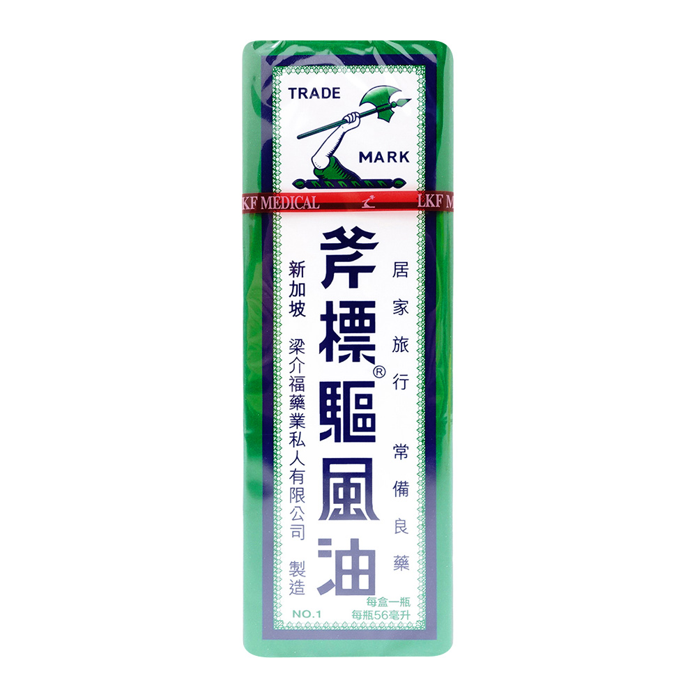 斧標驅風油通販｜筋肉痛・肩こり・関節炎 | オオサカ堂