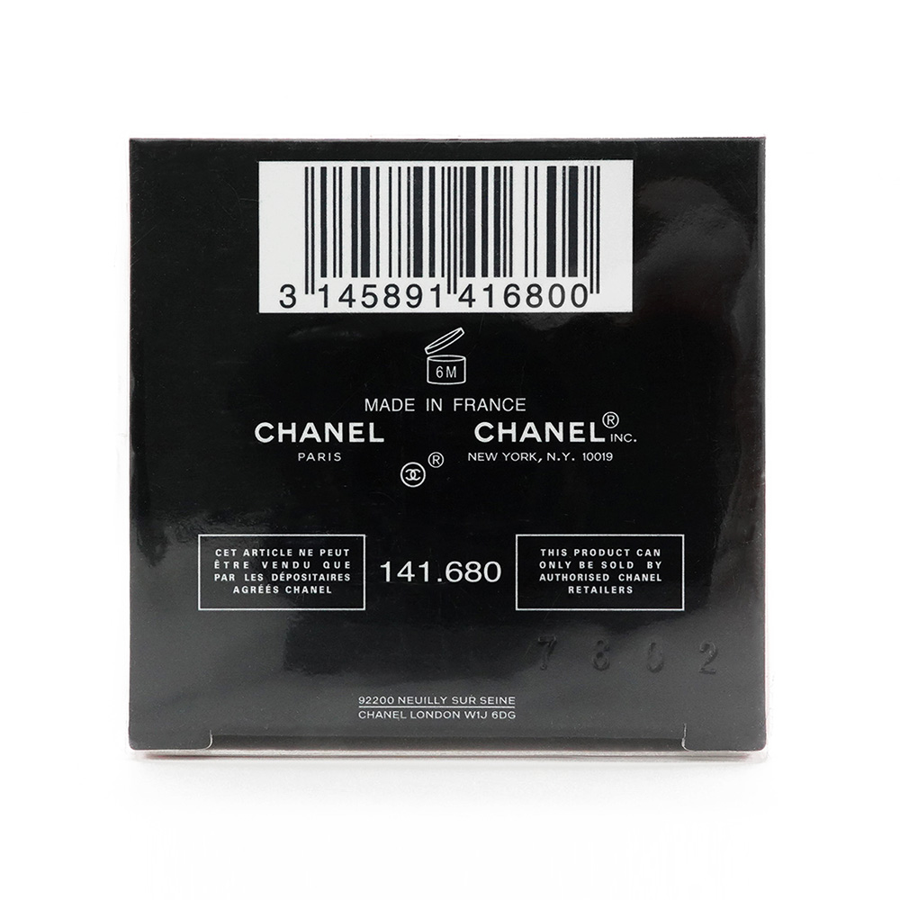 ルリフトクレームユー（Chanel）通販｜クリーム・パック・マスク