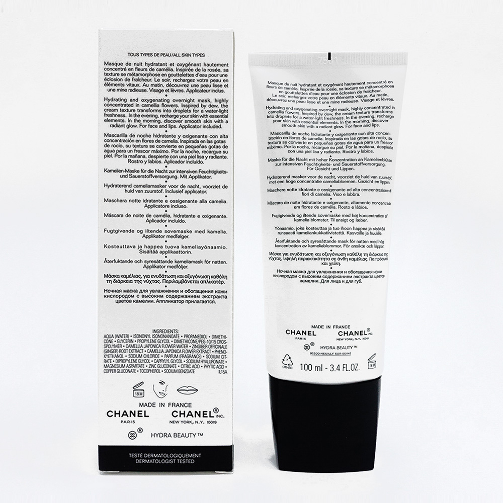 CHANEL HYDRA BEAUTYオーバーナイトマスク 100ml新品未使用 CHANEL HYDRA BEAUTYオーバーナイトマスク 100ml新品未使用