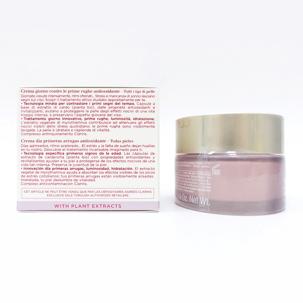 マルチアクティブデイクリーム（Clarins）通販｜クリーム・パック