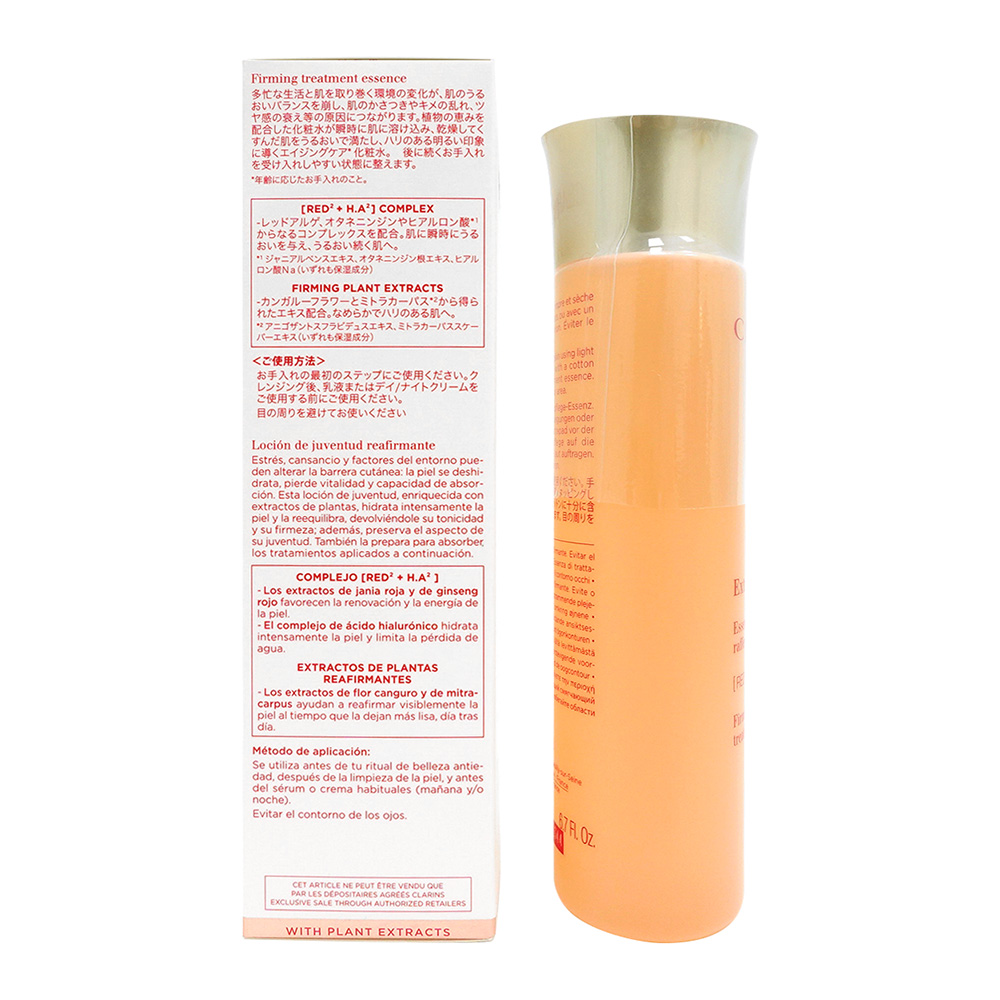 CLARINS]Extra-Firming Firming Treatment Essence通販｜化粧水