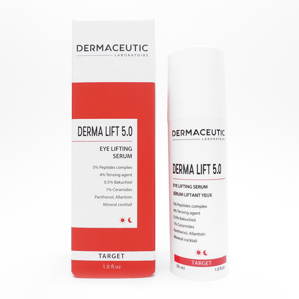ダーマリフト5.0[DERMACEUTIC]通販｜シワ・毛穴(トレチノイン等