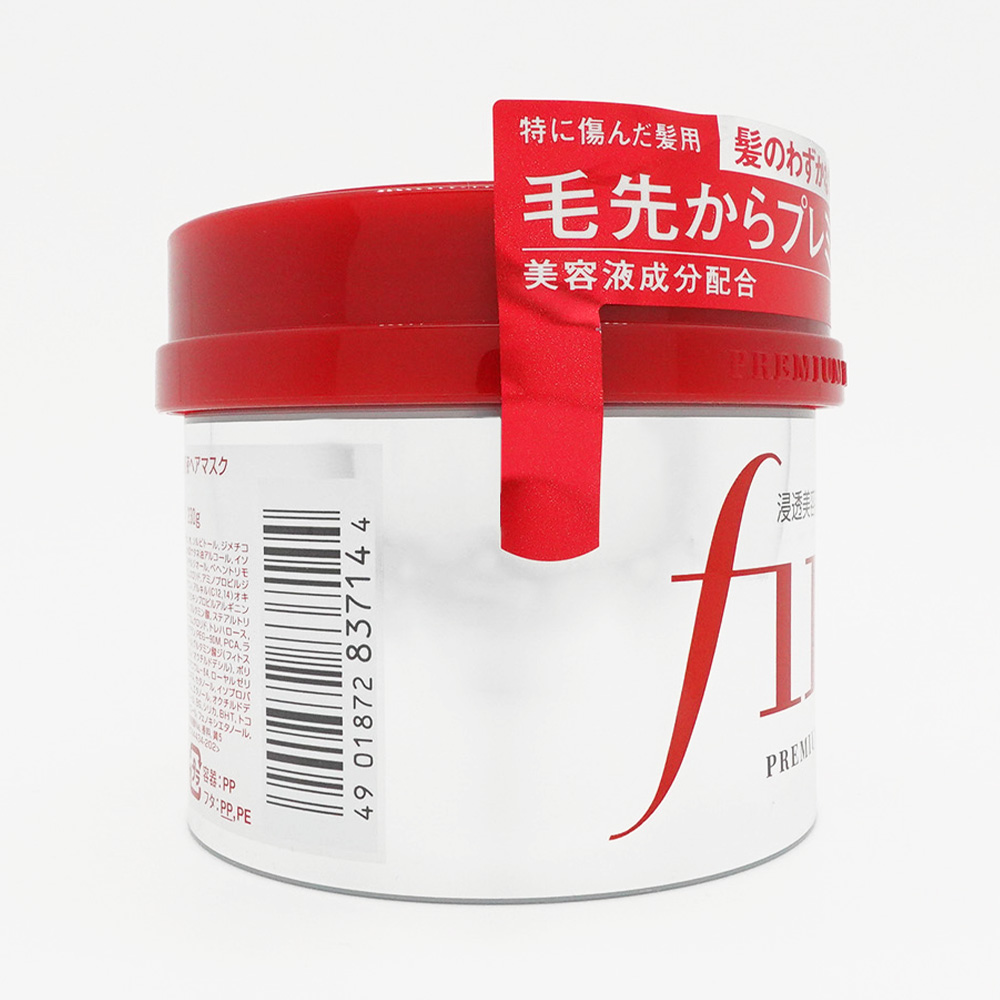 fino プレミアムタッチ トリートメント 10個セット Amazon | フィーノ(fino) 【セット買い】 プレミアムタッチ 浸透