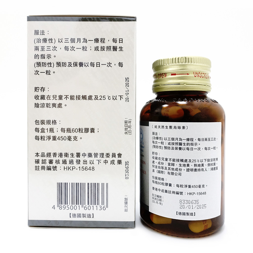 ヤゲン 薬研 江戸 すり鉢 スパイス 薬膳 生薬 訳あり ヒビ割れあり Amazon.co.jp: 【銅製】薬研やげん鉄製漢方薬薬草金属工芸擂鉢