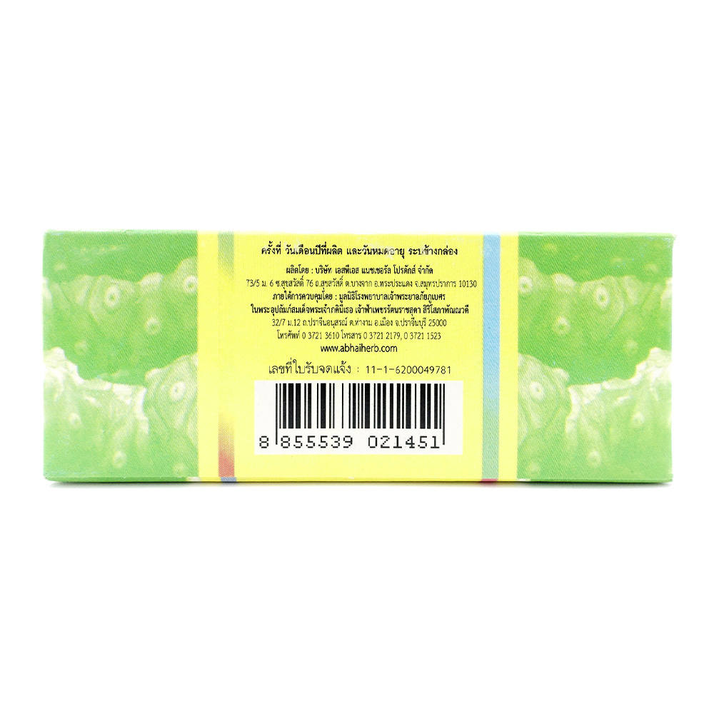 インディアンマルベリー石鹸通販｜洗顔石鹸・ボディソープ | オオサカ堂