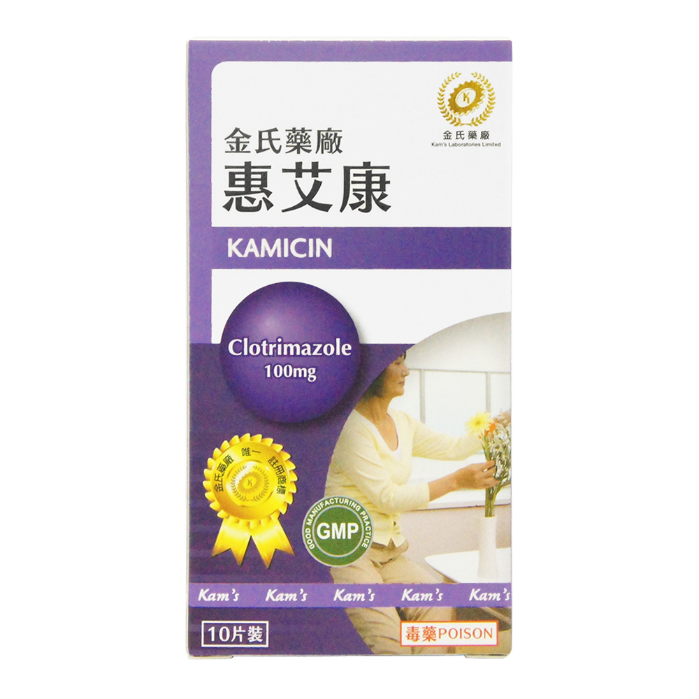 病原真菌と真菌症 | 山口 英世 |本 | 通販 | Amazon