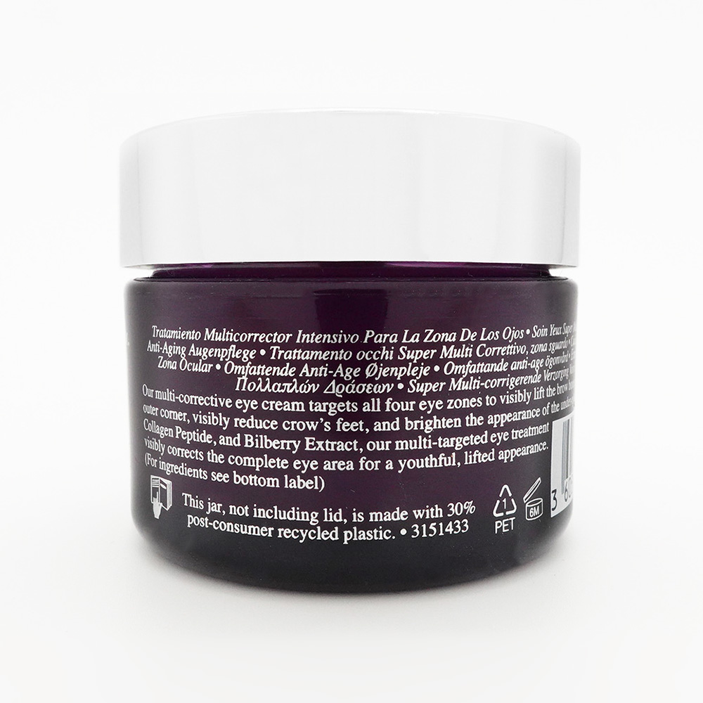 スーパーマルチコレクティブアイゾーントリートメント（Kiehl's）通販