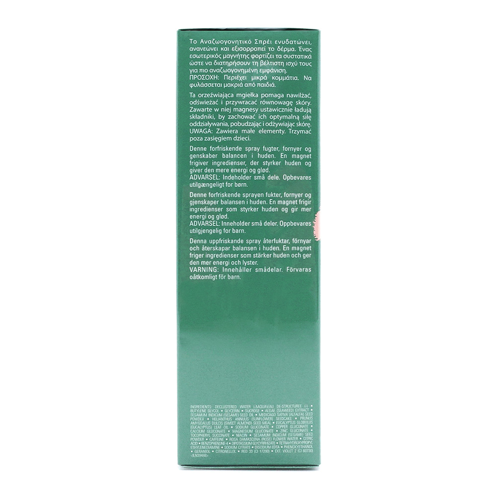 ド・ラ・メール ザ・ミスト 100ml ラ・メール / ザ・リフレッシング ミスト 100mlの公式商品情報