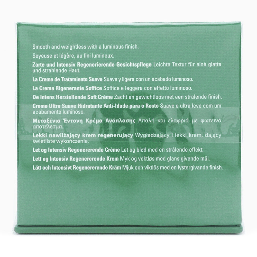 ザ モイスチャライジング ソフトクリーム（LaMer）通販｜クリーム