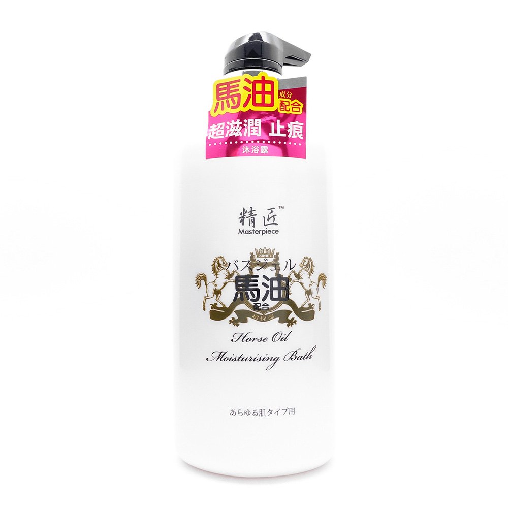 希少 新品 資生堂 バサラ バス & シャワージェル 200ml 希少 新品