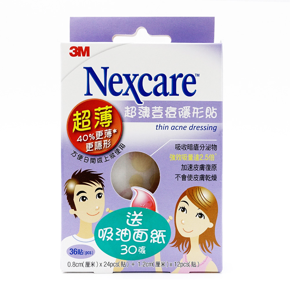 Amazon | KNICKS(ニックス) KC-201PLNADX EVA 型押し底付