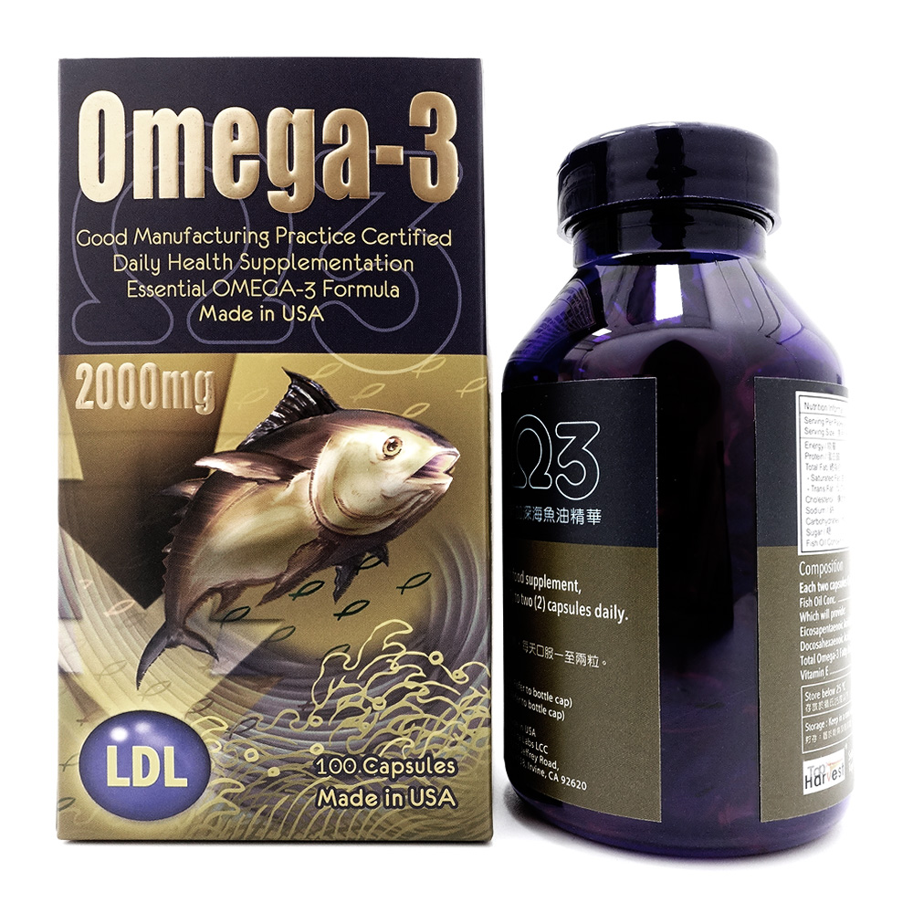 オーソサプリプロ3点セット