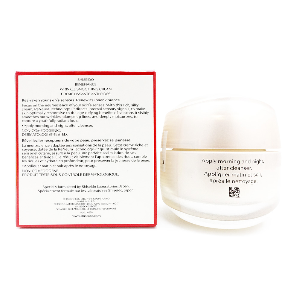 ベネフィアンス・リンクルスムージングクリーム（Shiseido)通販