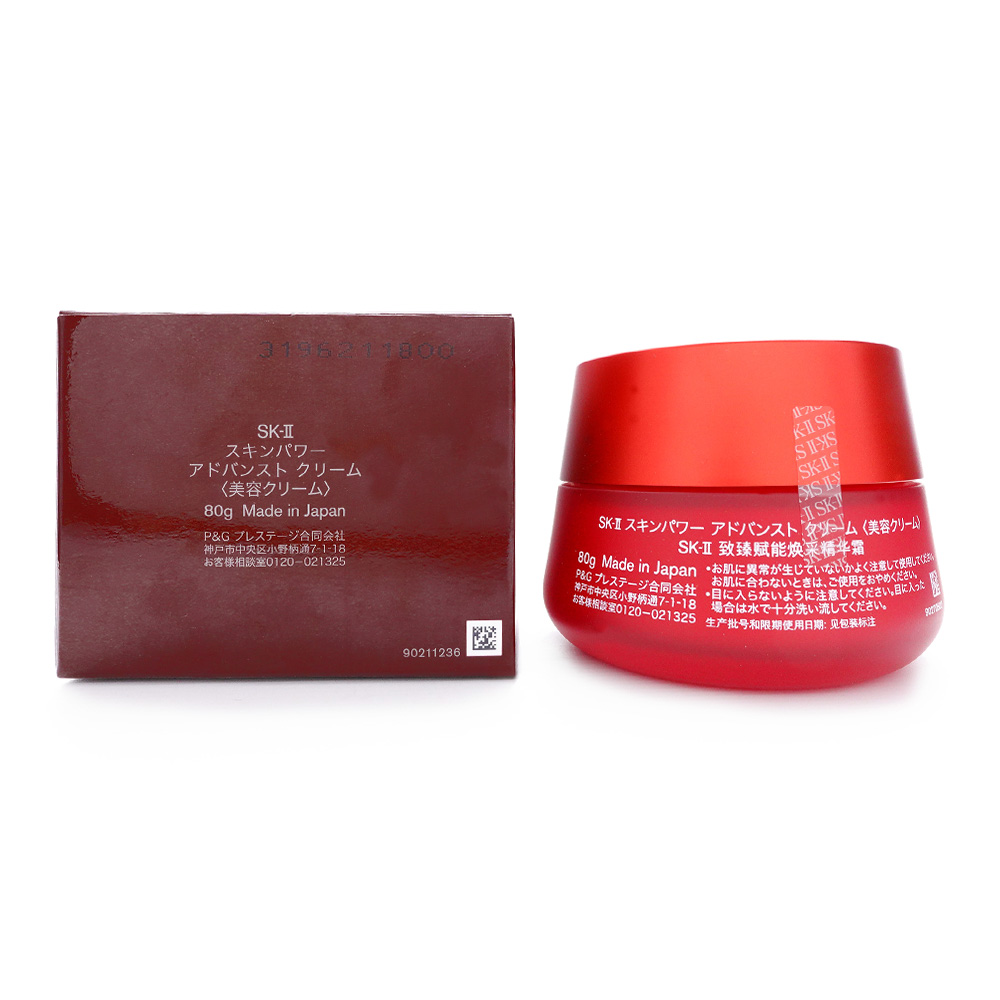 SK2 スキンパワー　クリーム SK-II / スキンパワー クリームの公式商品情報｜美容・化粧品