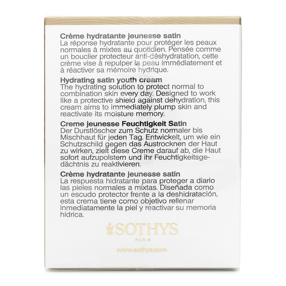 ソティス ハイドレイティング ユース クリーム 50ml