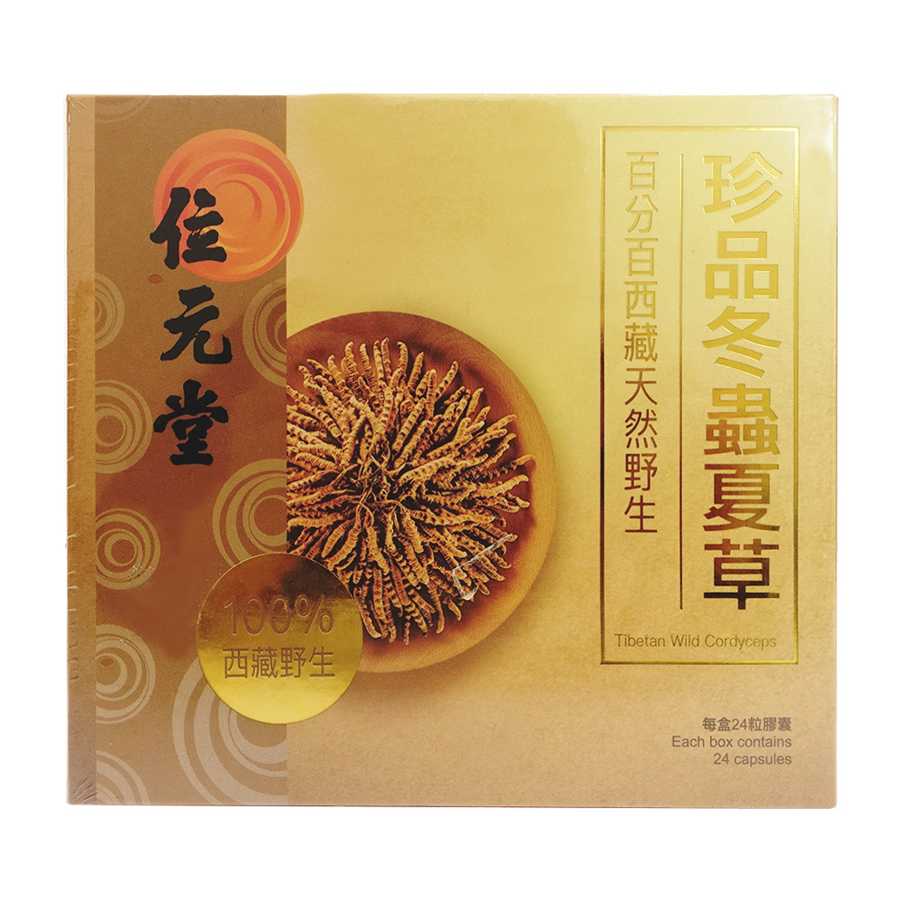 漢方灵芝草乾燥品、野生原生、重さ約136g、 漢方灵芝草乾燥品、