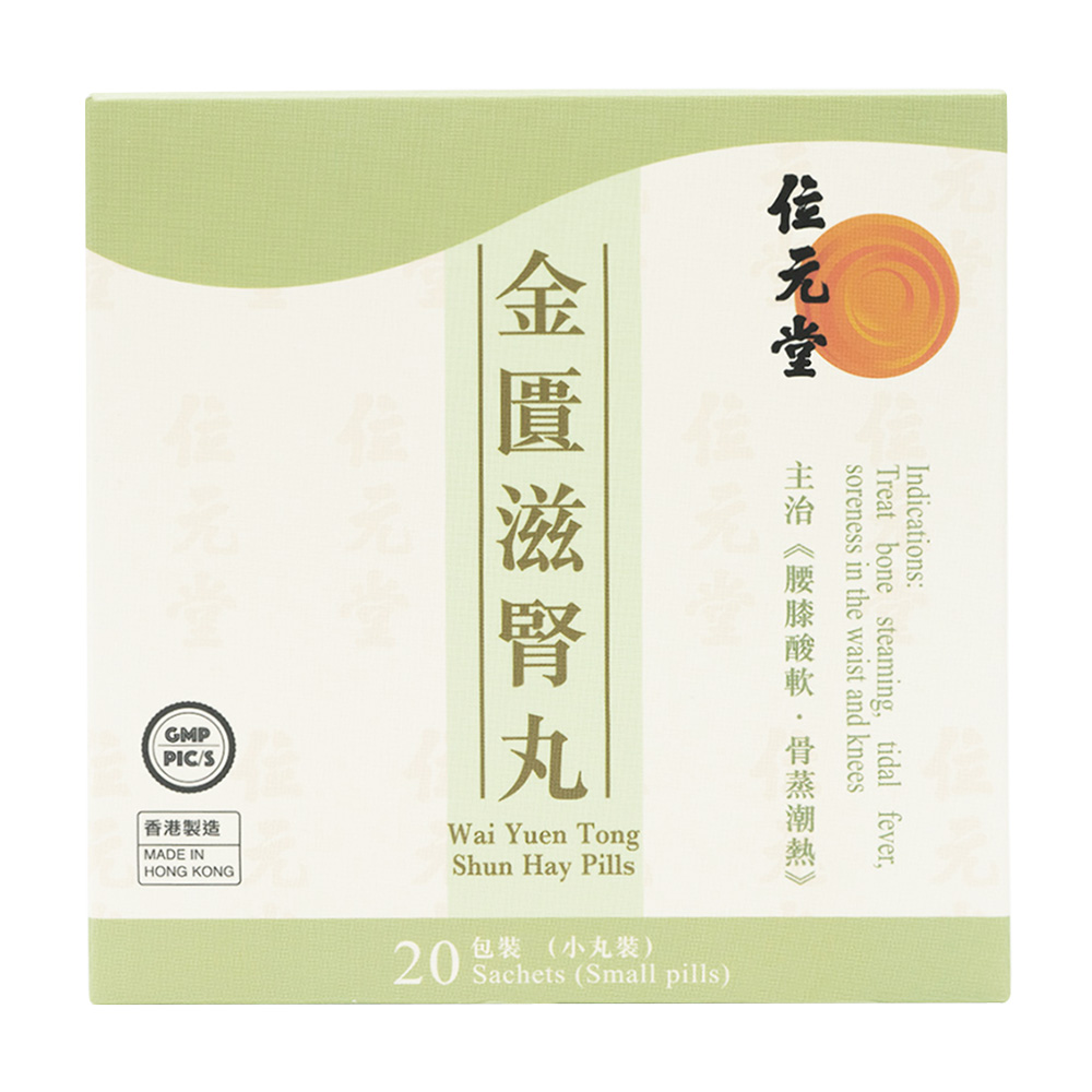 金匱滋腎丸（位元堂）通販｜漢方・嗅ぎ薬(ヤードム) | オオサカ堂