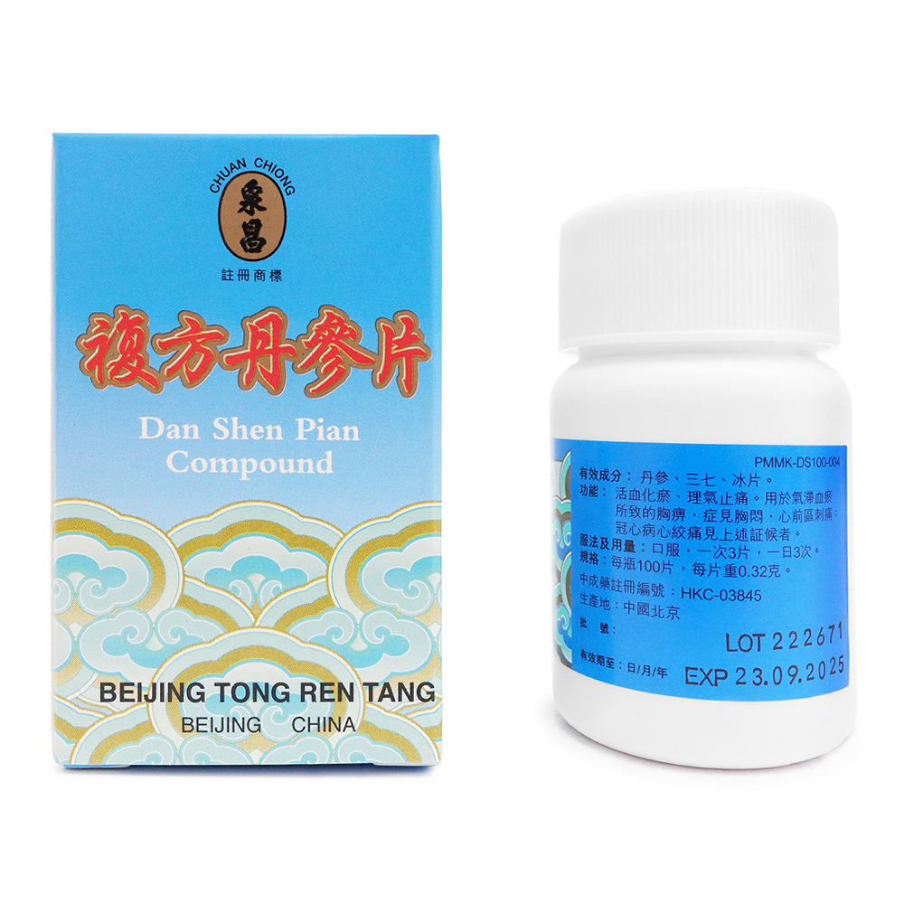 神薬　八角 第3類医薬品】 アリナロングZX「コンドロ」錠 80錠 – ドラッグ山光堂