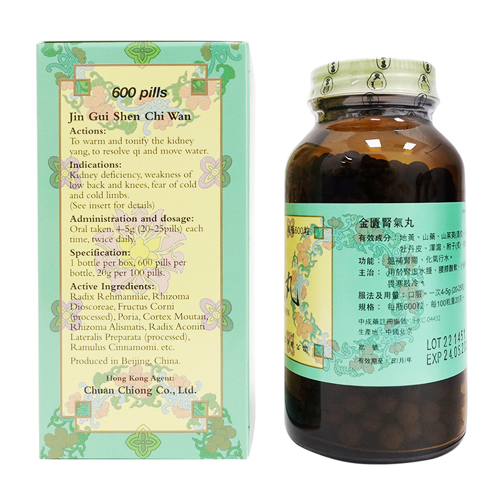漢方健康料理 ５/雄渾社/北京中医学会（大型本） 91h7oBiAdHL._UF350,350_QL50_.jpg