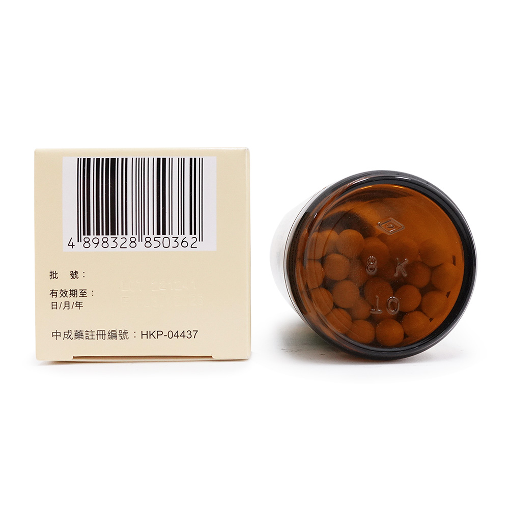 治膚平血毒丸（北京同仁堂）通販｜漢方・嗅ぎ薬(ヤードム